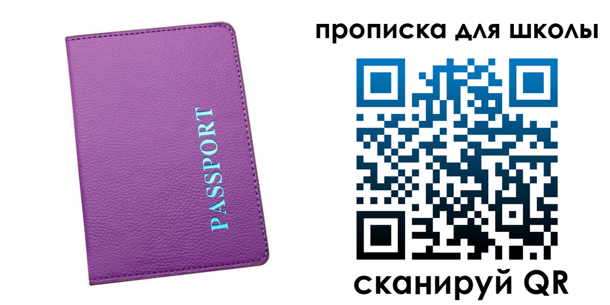 прописка иностранных граждан в Юже