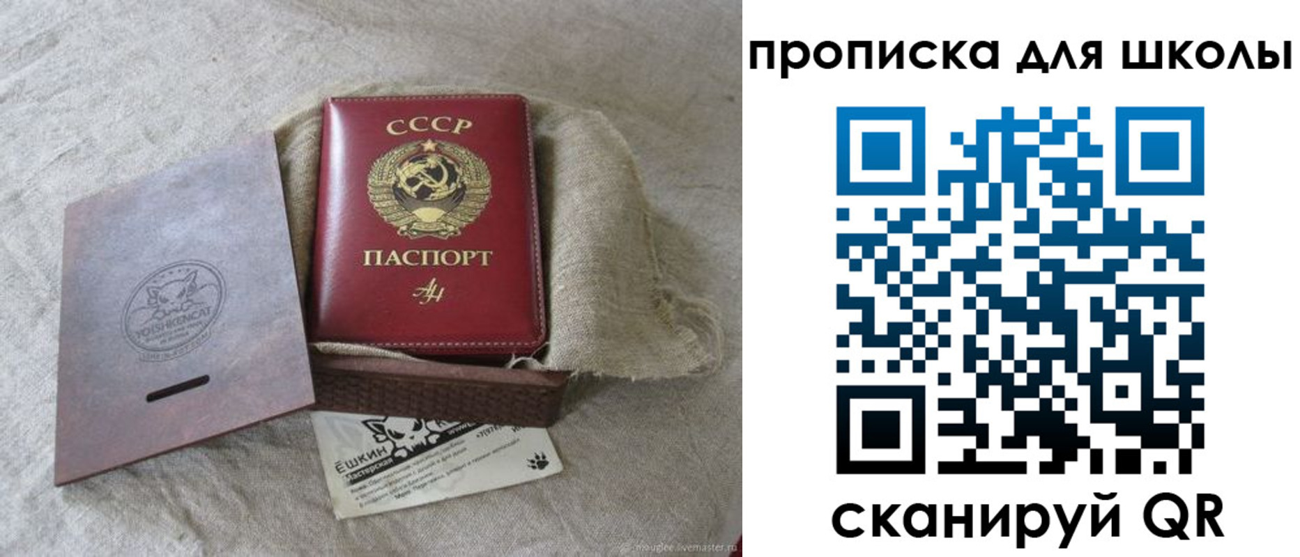 временная регистрация собственник в Юже