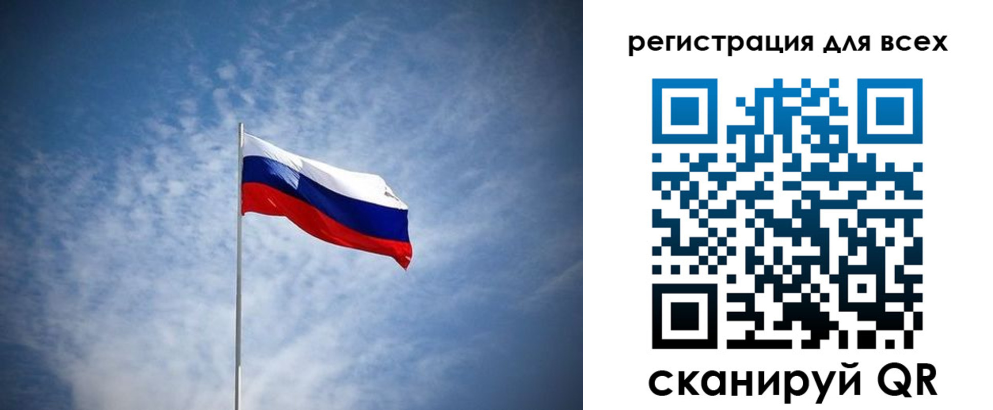 прописка ребенка в Юже